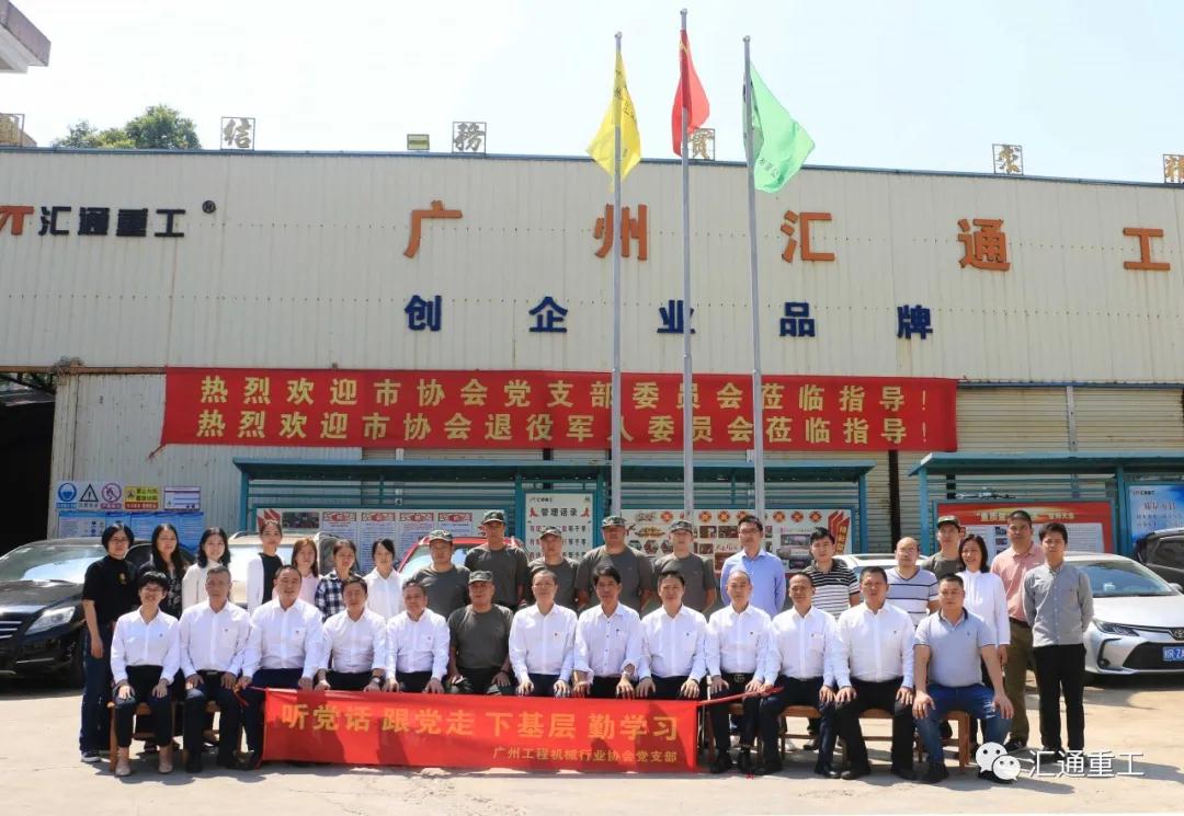 挖掘機(jī)伸縮臂、廣州市匯通機(jī)械有限公司